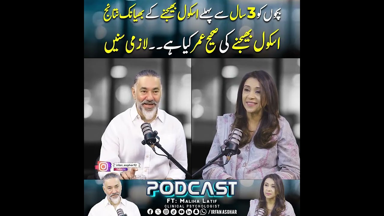 Watch on YouTube